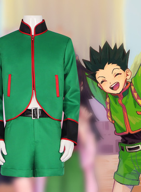 全职猎人cos服小杰GK BM HUNTER动漫游戏服装cosplay长袖外套短裤