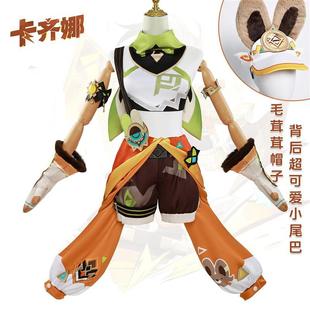 北水商贸卡齐娜cos服原神乌沙博蒂卡齐娜cosplay二次元角色扮演服