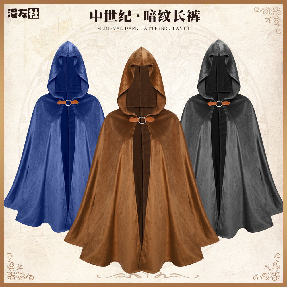 漫友社cos中世纪复古披风连帽麂皮绒衣服斗篷万圣节派对服装