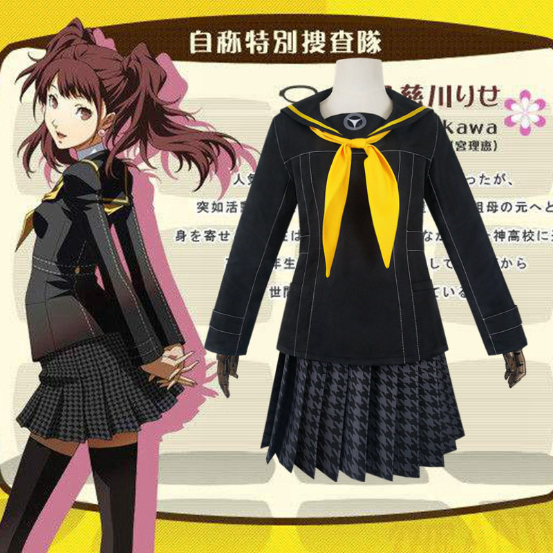星之缘 女神异闻录4黄金版COS服校服久慈川理世cosplay服装表演服
