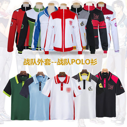 【漫衣尚】全新高手队服兴欣蓝雨轮回嘉世霸图微草cos服外套T恤