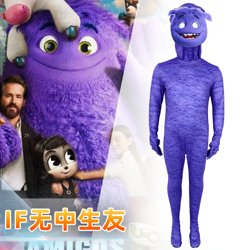 跨境新品无中生友电影同款假想的友人cos服装IF友友Flower向日葵