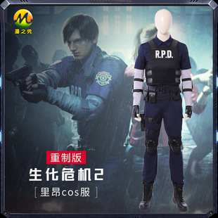 漫之秀 生化危机2重置版里昂COS服制服马甲cosplay服装衣服男游戏
