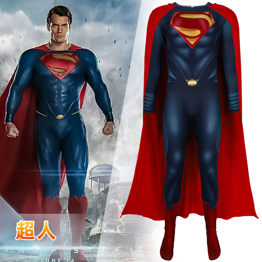 万圣节服装超人钢铁之躯cos连体衣英雄克拉克肯特紧身衣披风超人