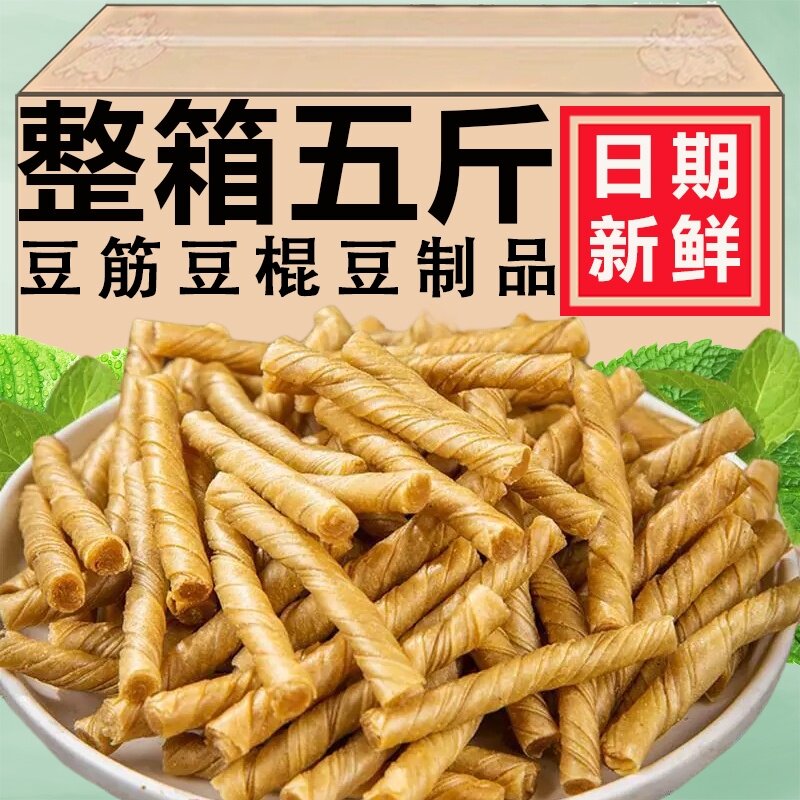 干货豆筋豆制品素食豆皮腐竹豆棒豆卷人造肉蛋白肉豆筋棍散装