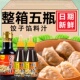 饺子馅料汁包子饺子馄饨馅饼调味料汁家用商用酱汁瓶装 提鲜料汁