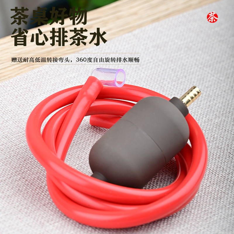 茶盘排水管吸水球弯头茶台下水管