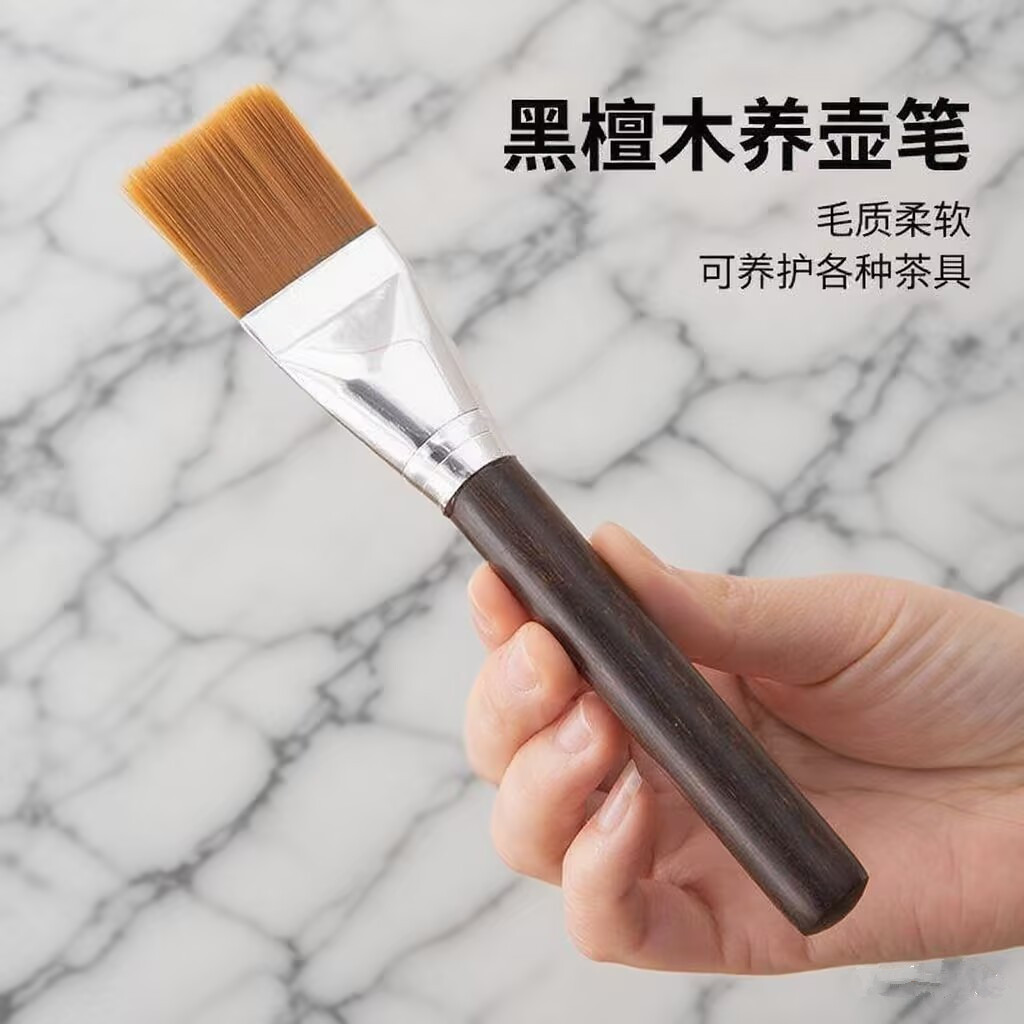 实木茶刷不掉毛茶台扫水清洁刷子