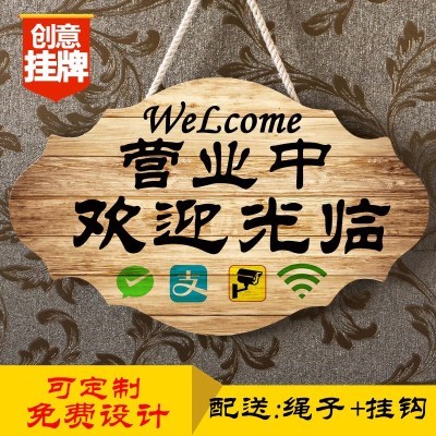 牌门牌挂牌雕刻标志休息饰木质告示牌中上班店铺挂营业定制挂中式