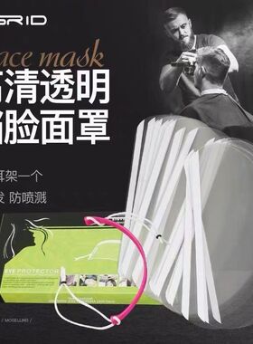 美发一次性刘海贴片理发店用品专用染发额头儿童小孩大人剪发专用