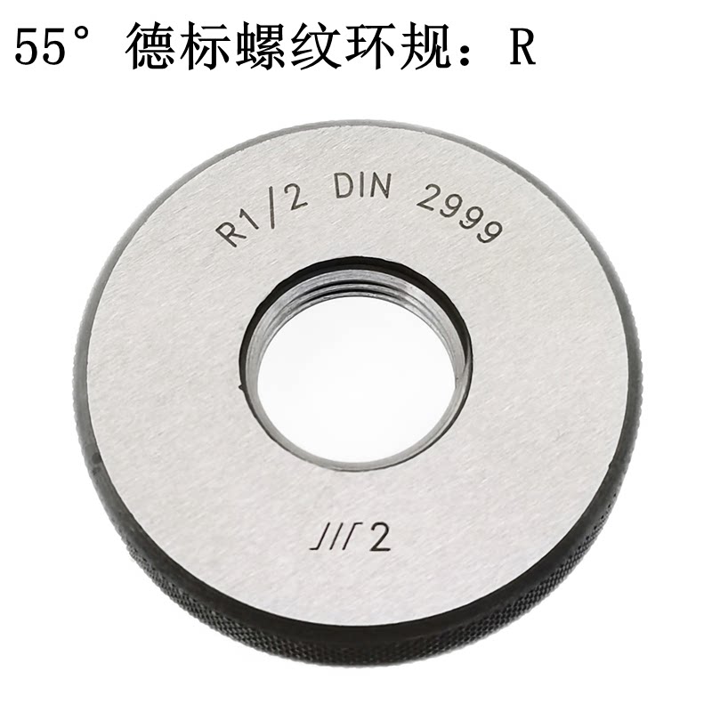 原装真品成量锥管r螺纹环规din2999德标55度牙型角1比16锥度