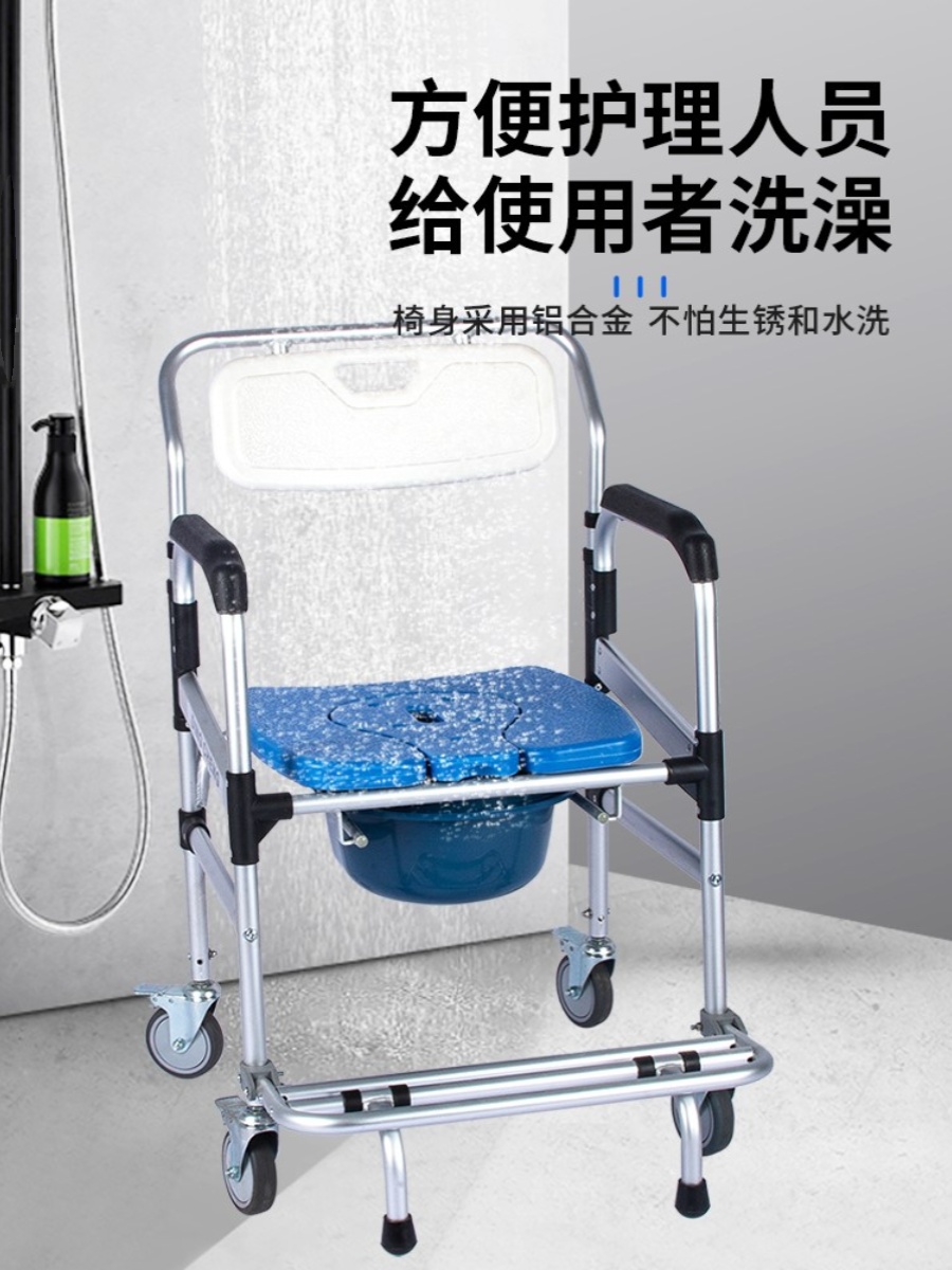 带人子洗澡椅轮沐浴老年人老人偏瘫残疾人凳病椅移动专用淋浴座椅