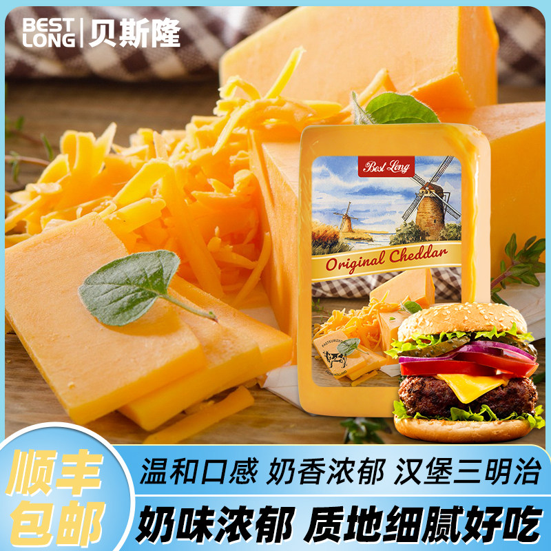 贝斯隆荷兰原装进口原制奶酪红白车达Cheddar Cheese芝士切达_虎窝淘