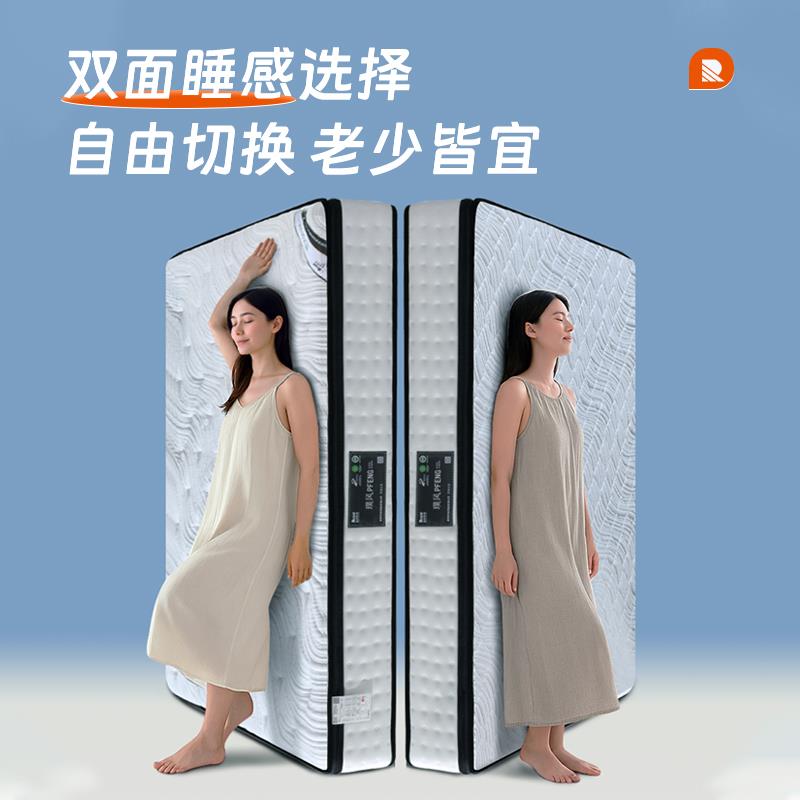 梦家居独立袋弹簧床垫DD2503梦席床垫乳思胶床垫棕垫床垫席思DD25