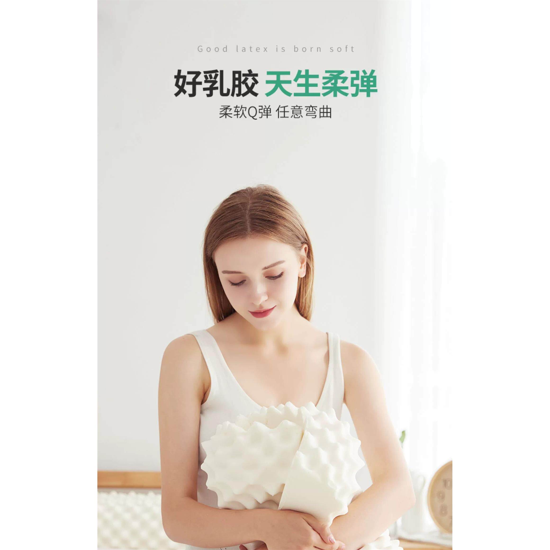 国进口天然乳负离子枕头颈椎枕芯脊胶椎fzr护颈记忆枕按摩颗粒泰