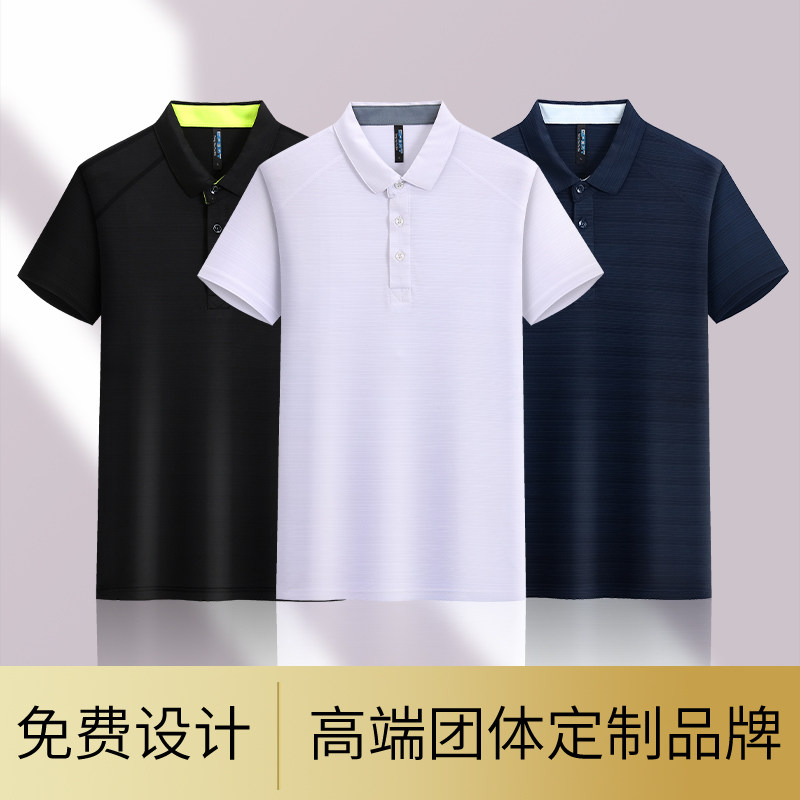 (XBSH-9309)POLOT恤印制