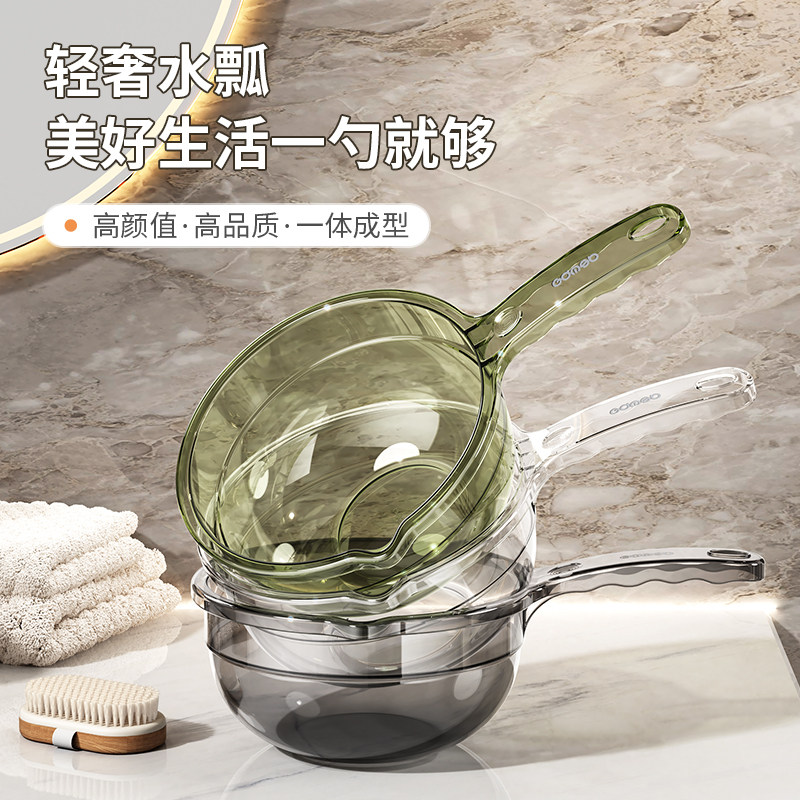 水瓢勺新款家用厨房水勺加厚塑料长柄大号透明水漂舀加深洗澡水勺,厨房/烹饪用具,水舀/水瓢,淘宝优惠券,粉丝福利购,淘宝优惠卷