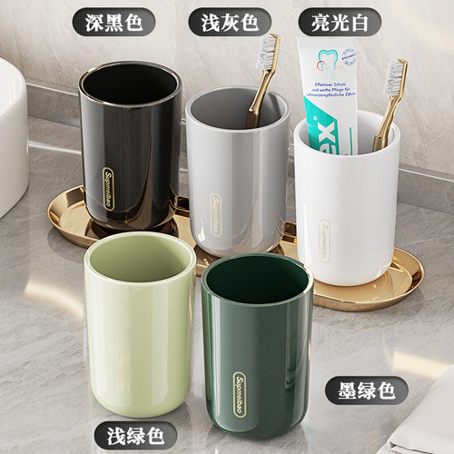 轻奢高颜值漱口杯家用牙刷杯子洗漱杯情侣牙杯创意牙缸杯学生宿舍