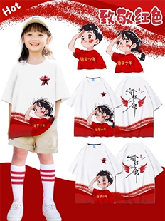 毕业季班服定制t恤纯棉短袖初高中小学生运动会开幕式服装订做diy