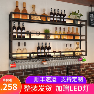 酒柜吧台展示杯架倒挂餐厅墙上置物架酒架挂墙吊柜 约灯光壁挂式