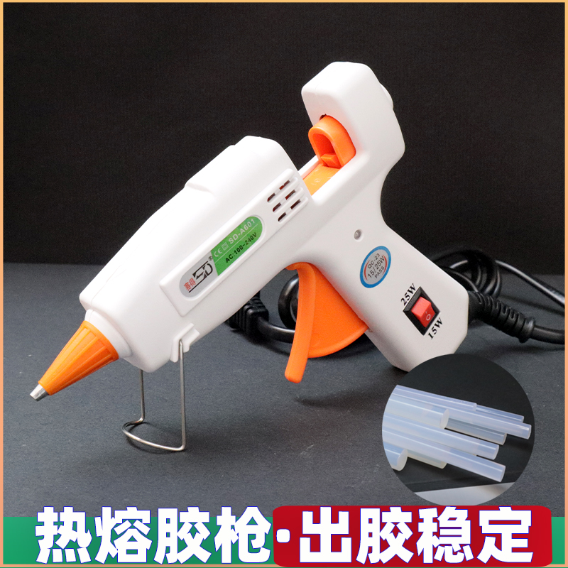 热熔胶枪胶条热熔胶枪胶棒