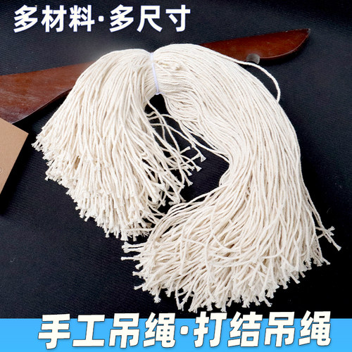 手扣挂牌绳蜡绳棉绳传统吊绳