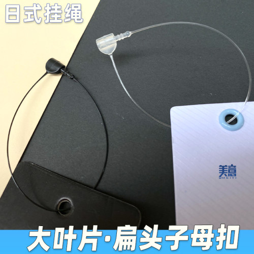 大扁头挂绳日式挂牌绳高档