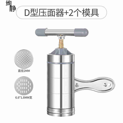 新品Jingqian squeezing machine hand, quiKet and silent Shake