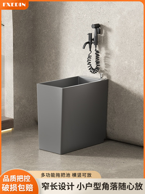 飞熙定灰色拖把池狭长的浴室阳台拖把池极窄的小矩形迷你池