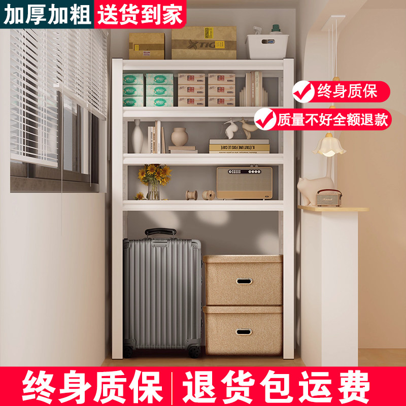 家用货架行李箱置物架收纳架阳台多层落地储物架洗衣机架厨房货架