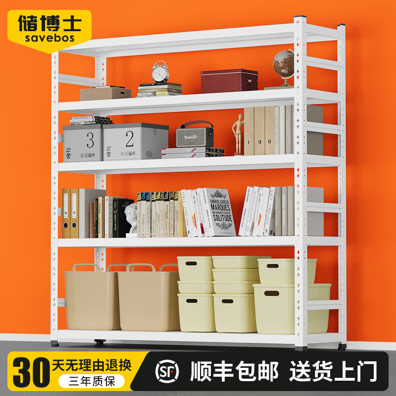 家用货架置物架多层收纳架落地厨房阳台储物小铁架子碳钢快递角钢,商业/办公家具,仓储货架,淘宝优惠券,粉丝福利购,淘宝优惠卷