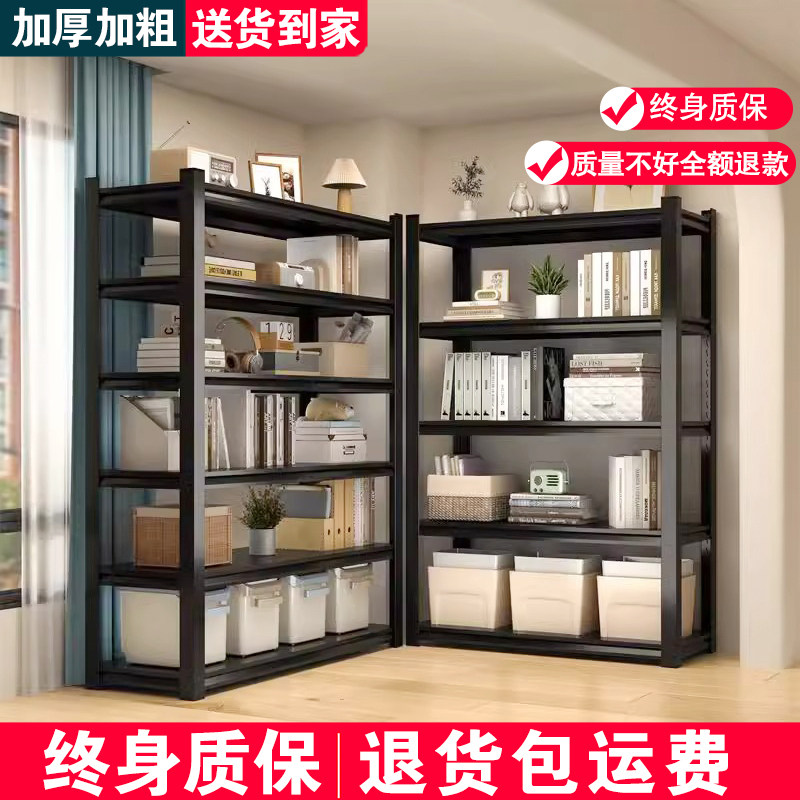 家用货架收纳架阳台多层落地储物架行李箱置物架洗衣机架厨房架子