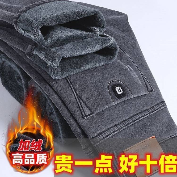 秋冬季新款加绒加厚牛仔裤男修身弹力小脚男裤工作干活保暖长裤子