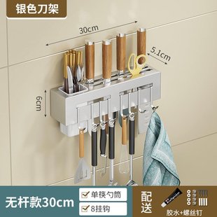 极速Troll waahll hanging-free punching kitchen supplies mult
