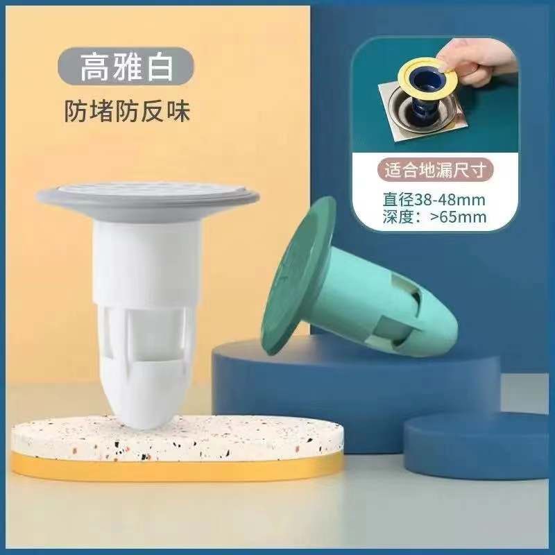 新品Floor leakage water pbipe deodorant seal ring artifact b