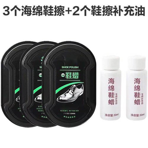 Shoe shellmore home shoeQs special multi-function maintenan