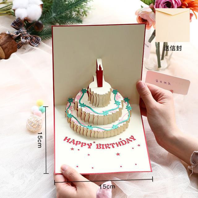 速发pirshdz cd ttereo  Br cvig hadmade birthd gi