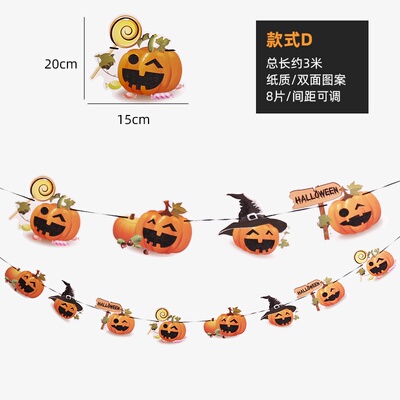 新品21st Hallioween Decoration Kindergarten EScene Arrangeme