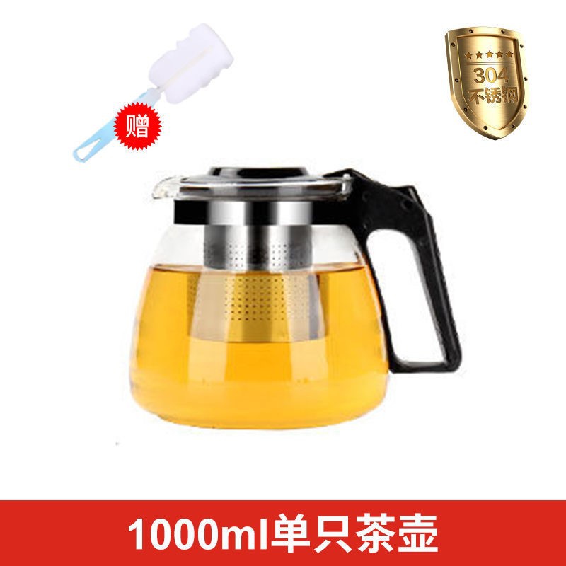 新品304 mesh glass teapot Ghome large capacity tea pot kettl