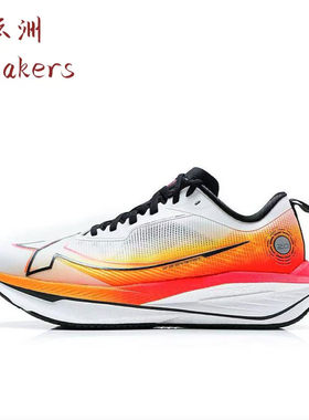 特步 一体成型 减震防滑耐磨网面 舒适百搭 体考 马拉松竞速跑鞋