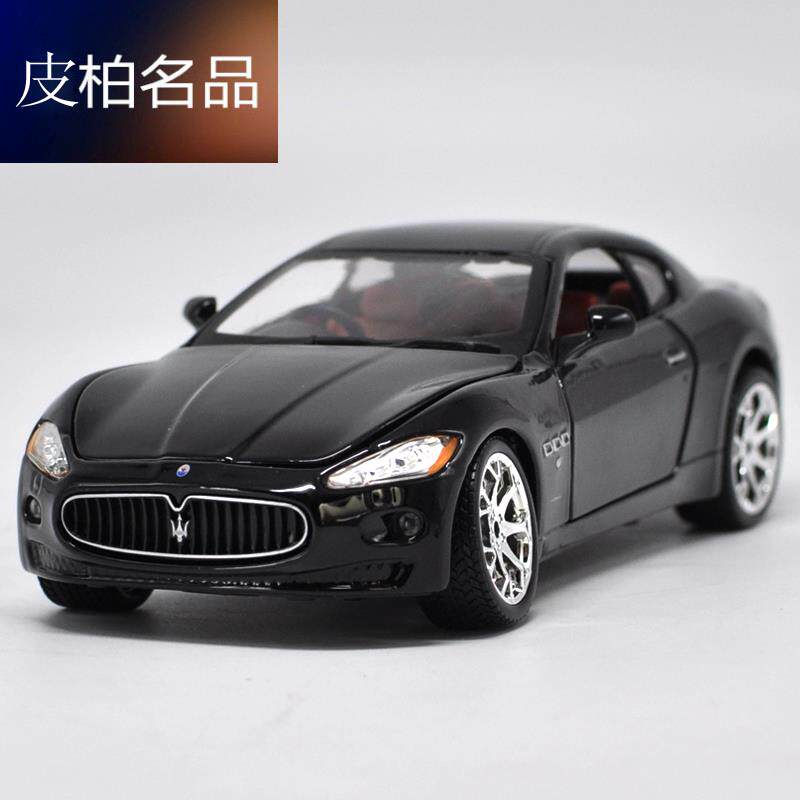 精绘x收藏玛莎拉蒂车模型1:24仿真合金q汽车maseratigt跑车模型孩