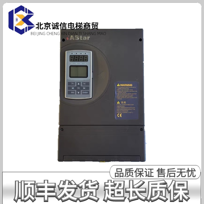 新时达扶梯变频器 AS500 4T0015 澳沙变频器15KW 新时达AS500