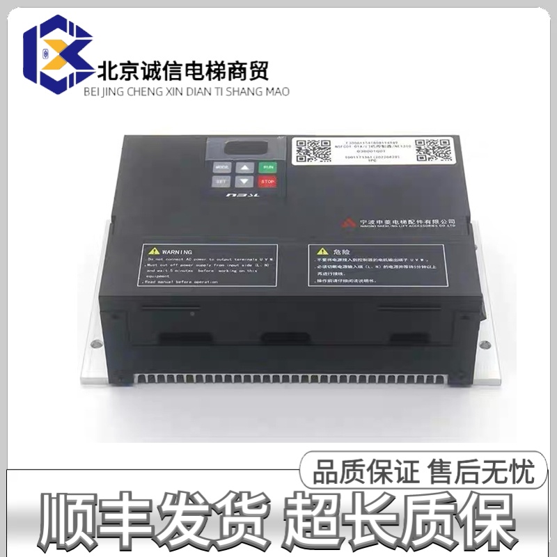 松下/申菱/门机变频器/AAD0302/NSFC01-01/01A技术支持 顺丰包邮