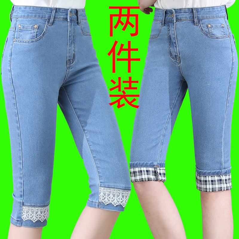 夏季高腰七分牛仔裤女新款宽松弹力松紧腰中裤大码修身显瘦裤子女