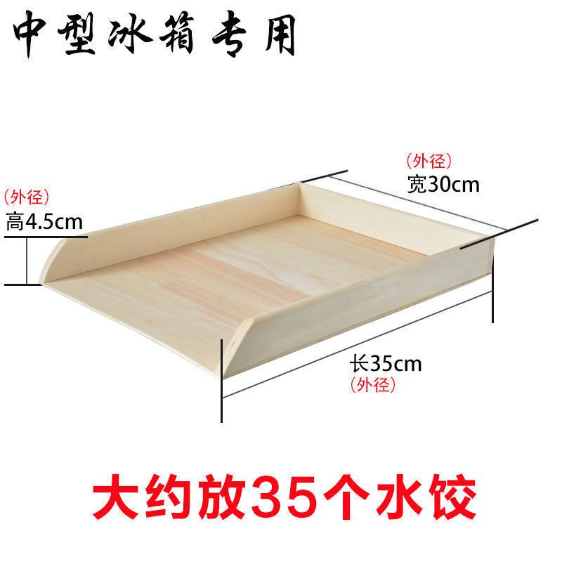 极速kWooden gdumpling trauy dumplings pad multi-layer stacki