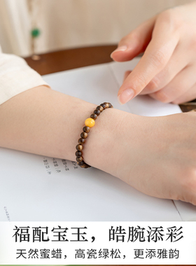 文莱沉香手串女招财转运玛瑙