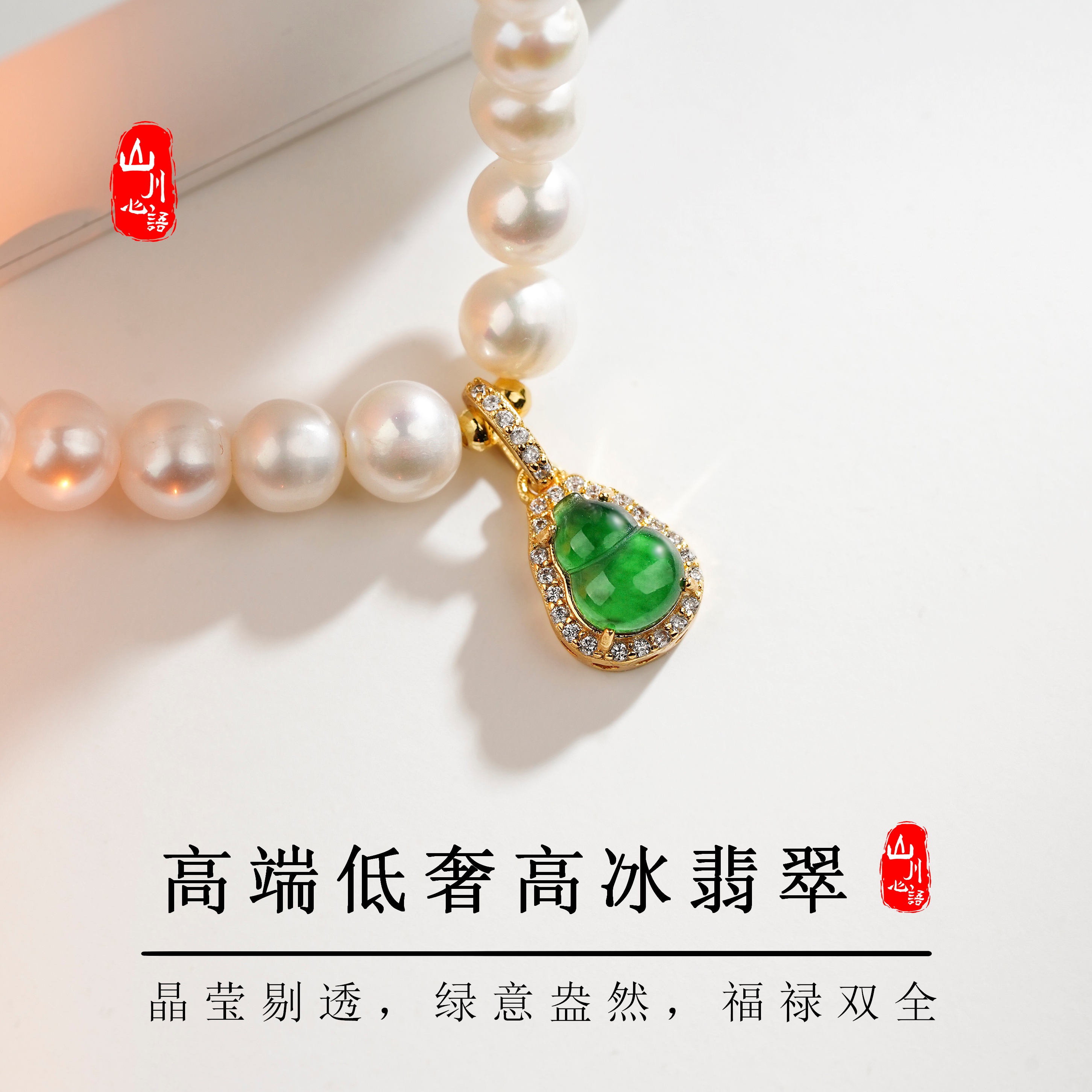 天然淡水珍珠项链妈妈款送长辈