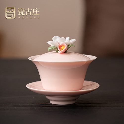 瓷古庄 羊脂玉手捏花三才盖碗茶杯 单个高档樱粉功夫泡茶碗茶具