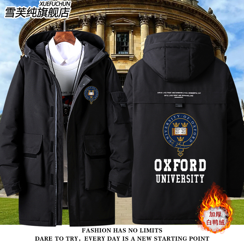 英国知名大学名校剑桥羽绒服