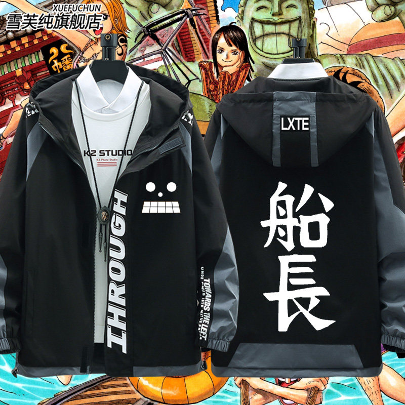 路飞同款船长海贼正义cos动漫衣服连帽夹克男女休闲外套宽松上衣